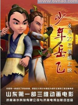 短剧《重回一九九八》封面