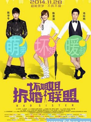 电视剧《橘色年代》封面